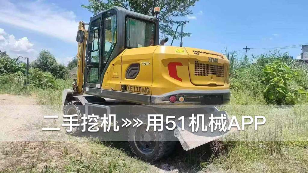 51机械